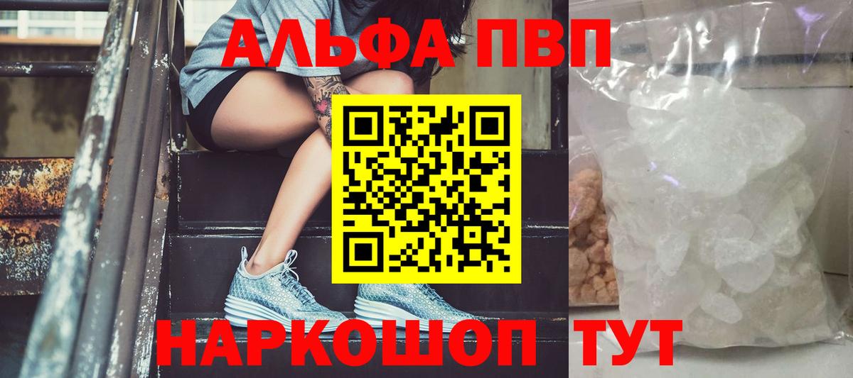 Альфа ПВП СК КРИС Лянтор