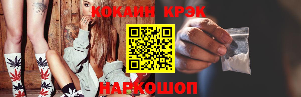 Лянтор  COCAIN 98%  КОКАИН 99%  Вход с VPN 