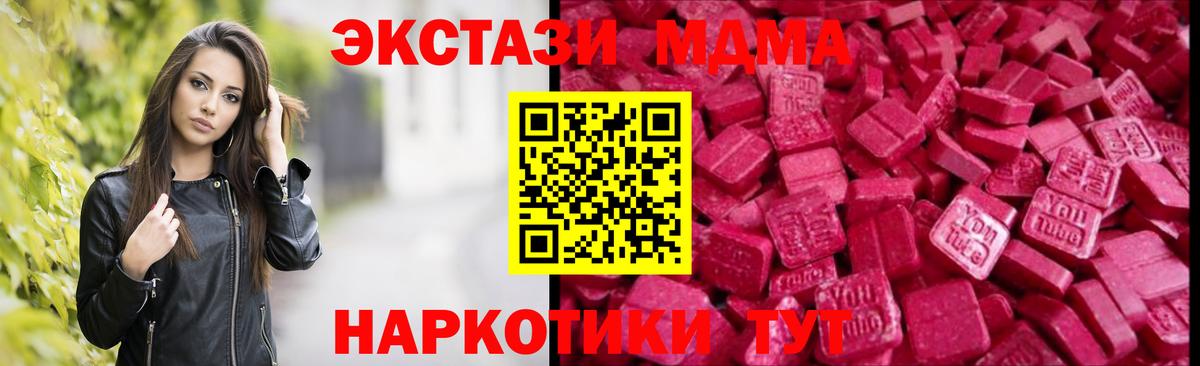 ЭКСТАЗИ  Вход с VPN  OMG как зайти  Экстази ешки  Лянтор 