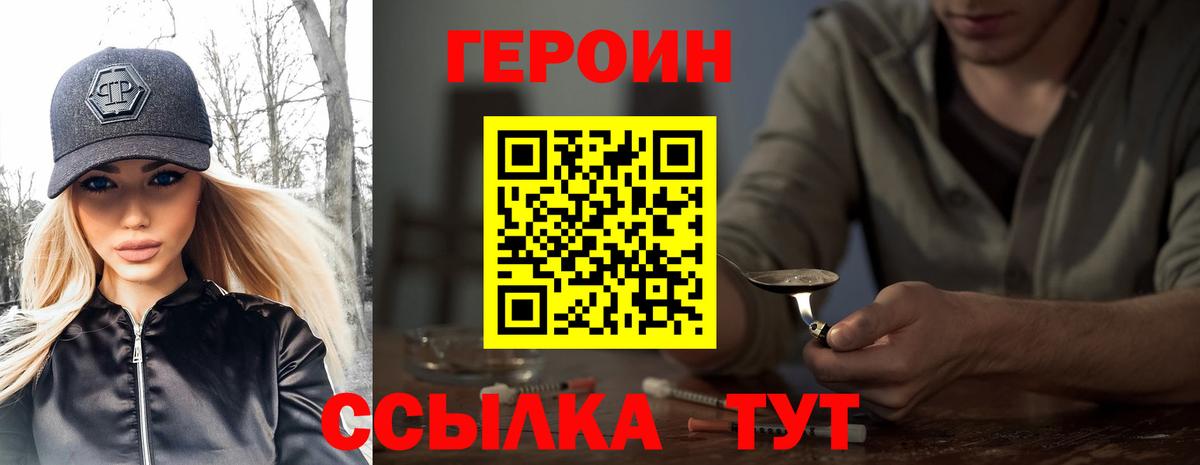 МЕФ Лянтор