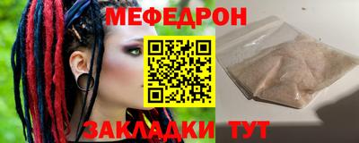 крисы Донецк