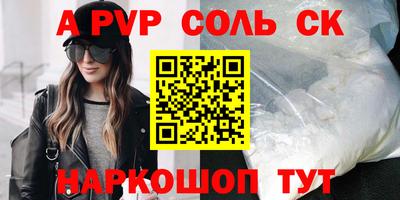 молекула духа Дубна
