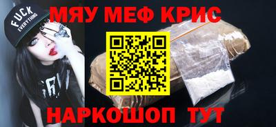 крисы Донецк