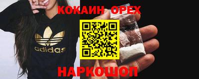 крисы Донецк