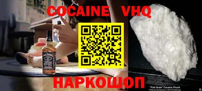 кокаин Донской