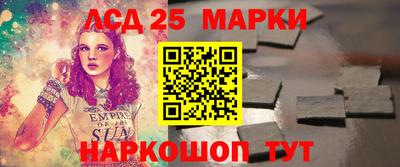 крисы Донецк