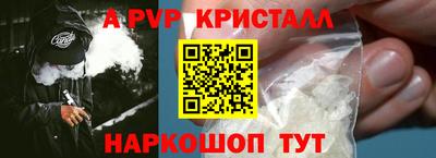 молекула духа Дубна