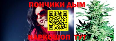 крисы Донецк