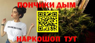 крисы Донецк