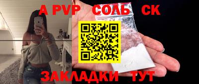 кокаин Донской