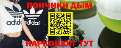 кокаин Донской
