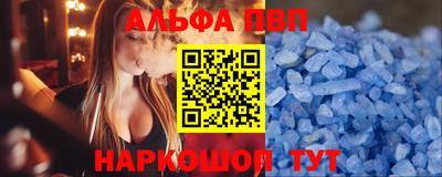 крисы Донецк