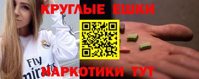 кокаин Донской