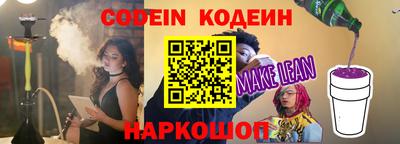 кокаин Донской