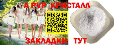 молекула духа Дубна