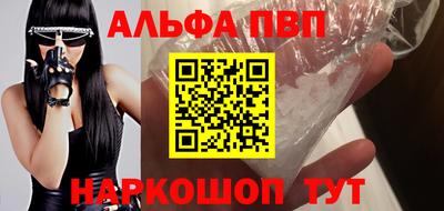 кокаин Донской