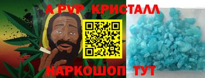 крисы Донецк