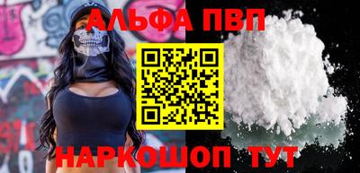крисы Донецк