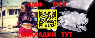 молекула духа Дубна