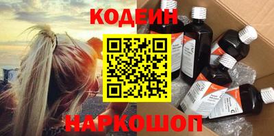 кокаин Донской