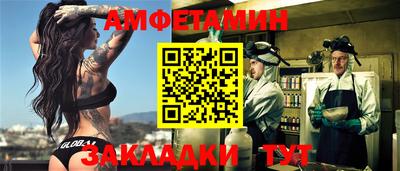 молекула духа Дубна