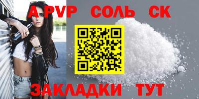молекула духа Дубна