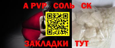 молекула духа Дубна