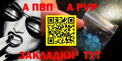 крисы Донецк