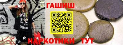 крисы Донецк