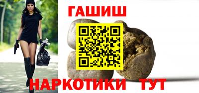 молекула духа Дубна