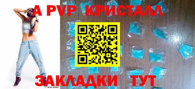 молекула духа Дубна