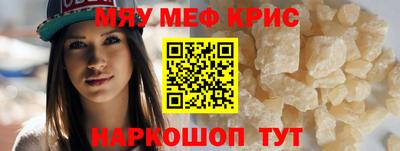 крисы Донецк