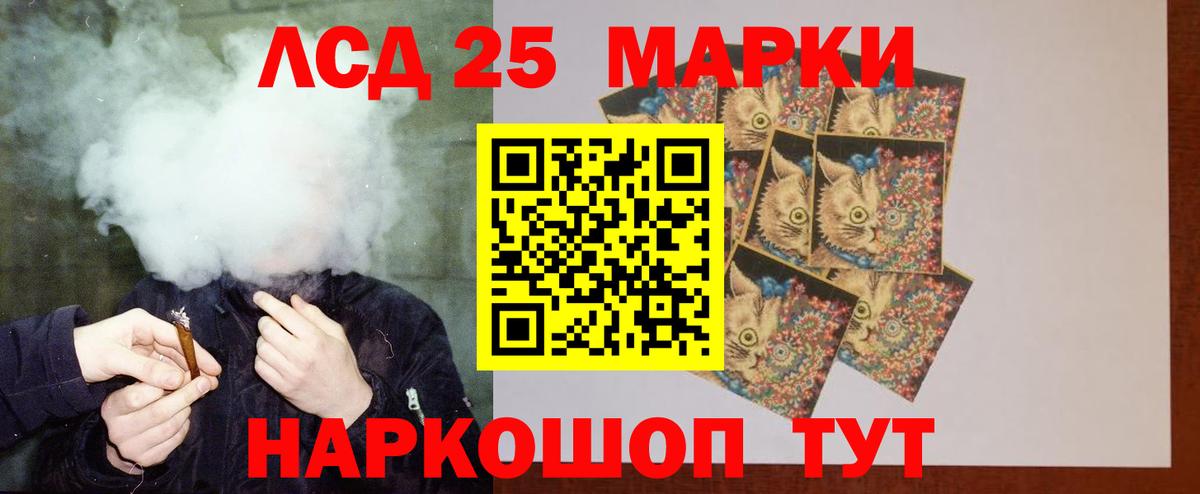ЛСД экстази ecstasy Лянтор