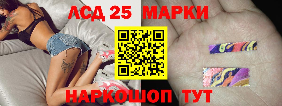 Лянтор  LSD-25 экстази  Вход с VPN  LSD-25 экстази кислота  ЛСД экстази кислота 