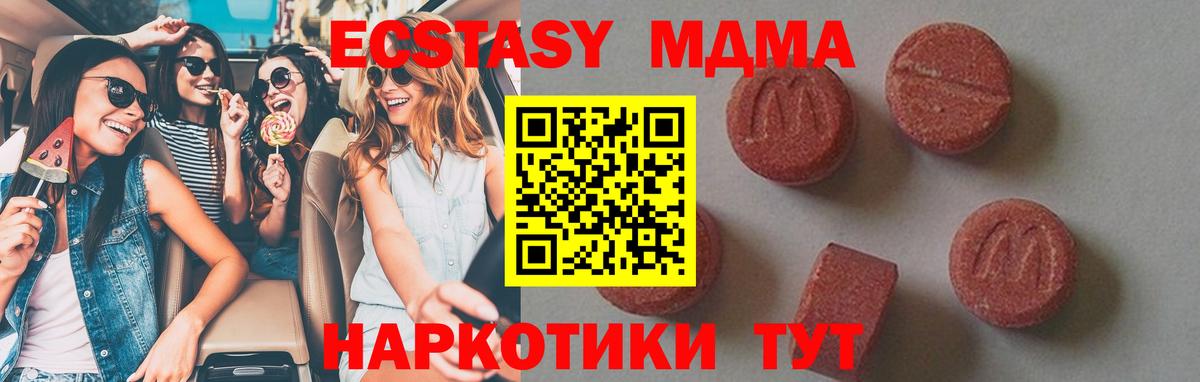 Лянтор  ГАШ  ЭКСТАЗИ  Вход с VPN  Мефедрон   Лсд 25  МАРИХУАНА  Cocaine 
