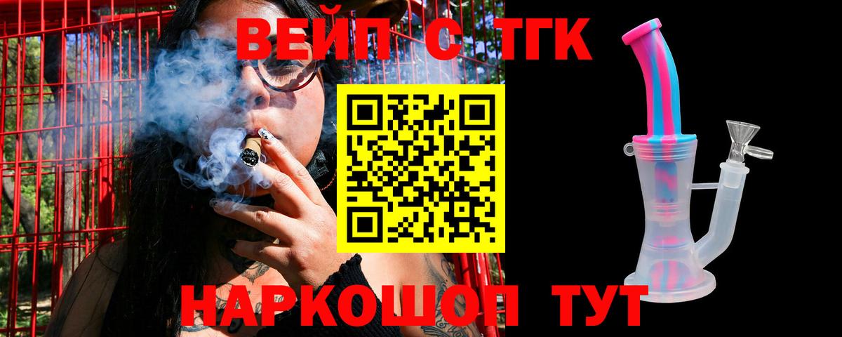 Дистиллят ТГК концентрат Лянтор