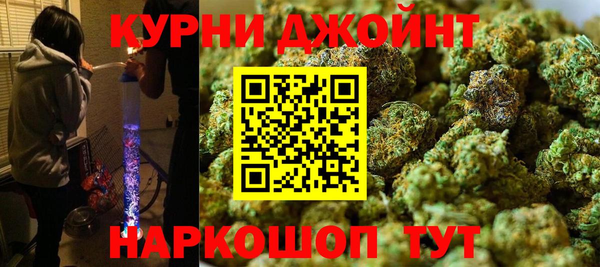 Бошки марихуана Ganja Лянтор